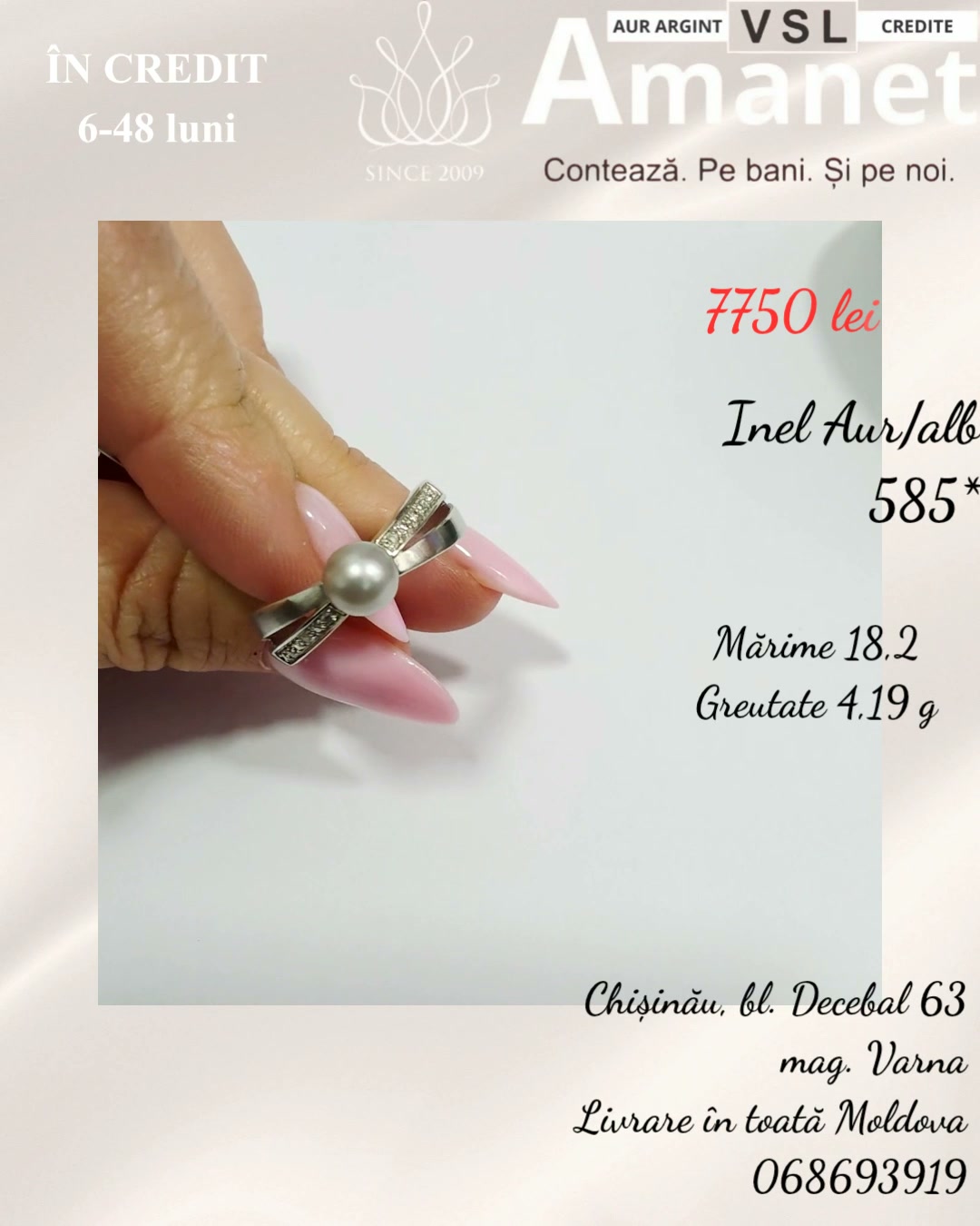 Video Inel Aur 585*