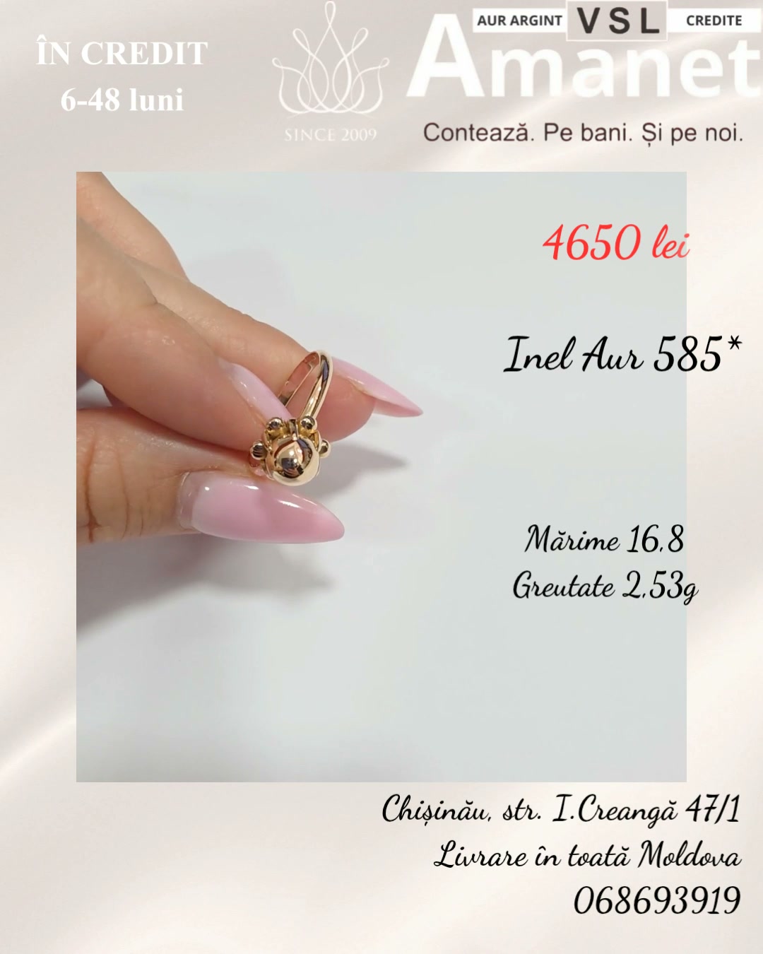 Video Inel Aur 585*