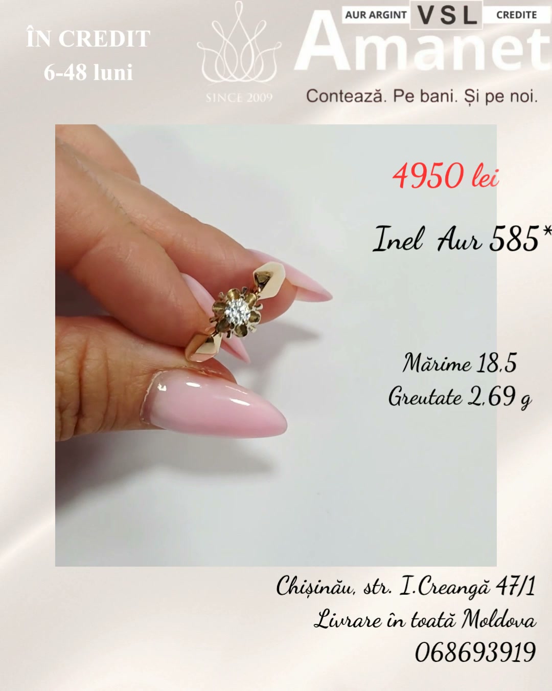 Video Inel Aur 585*