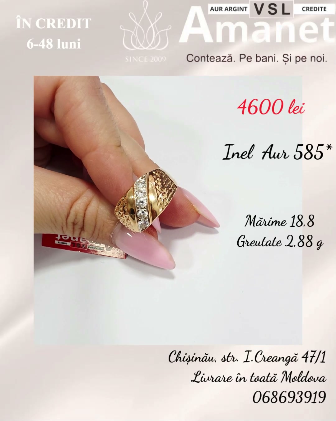 Video Inel Aur 585*