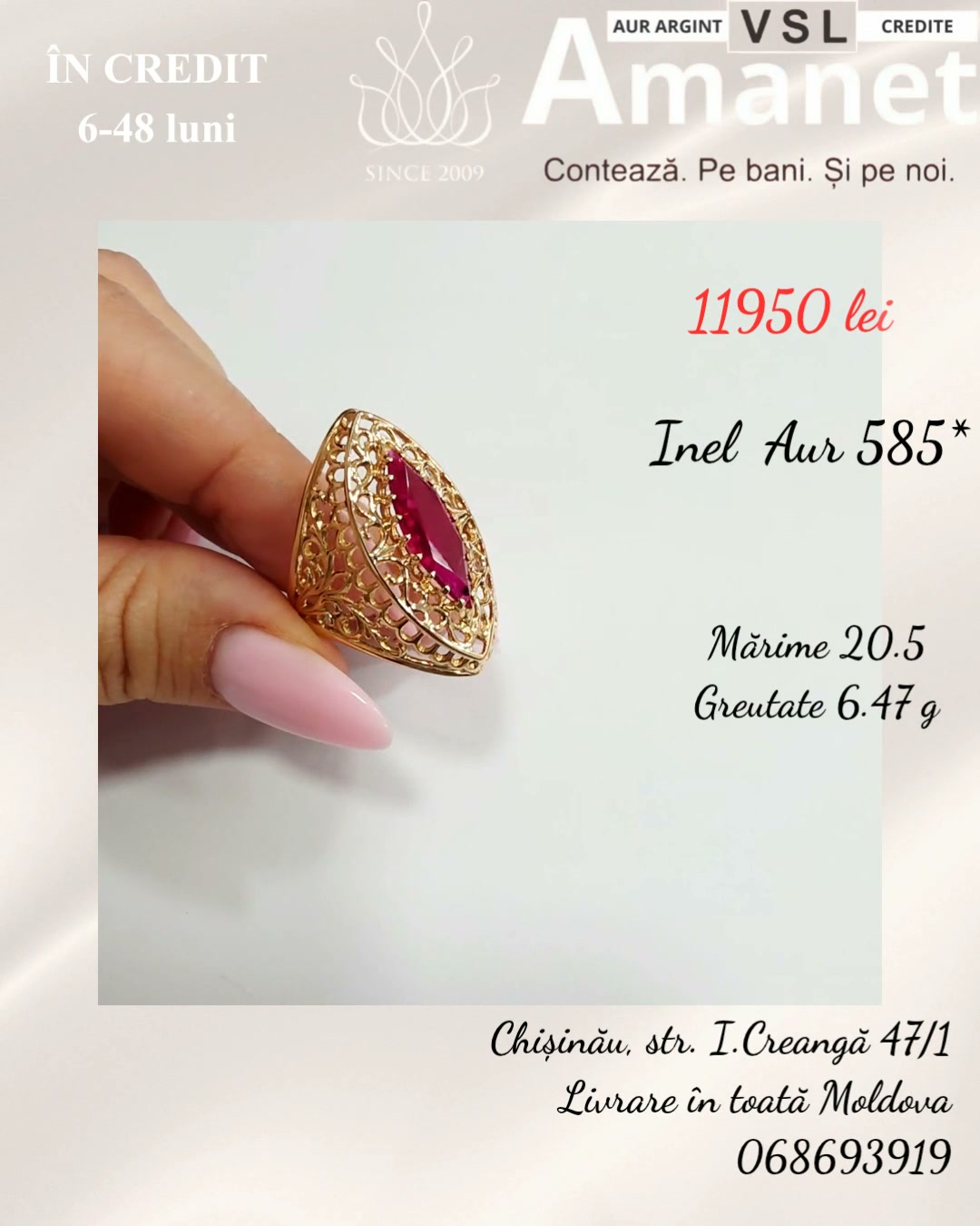 Video Inel Aur 585*