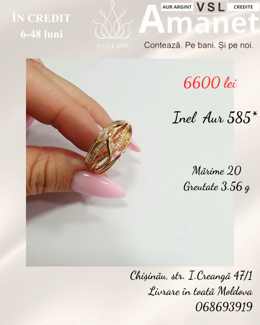 Video Inel Aur 585*