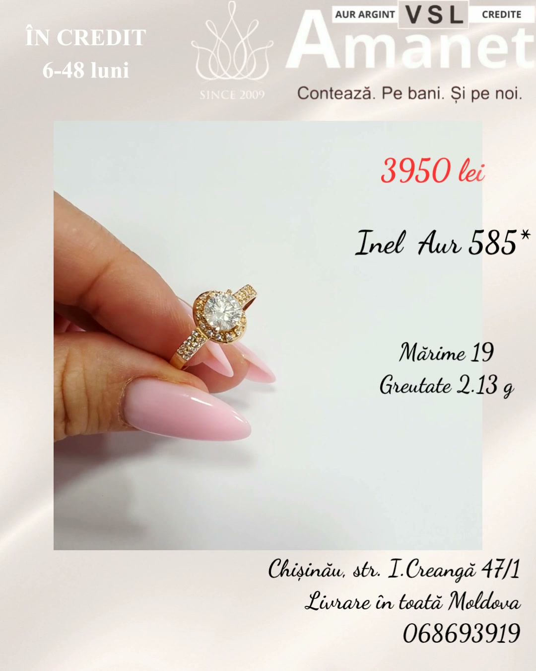 Video Inel Aur 585*