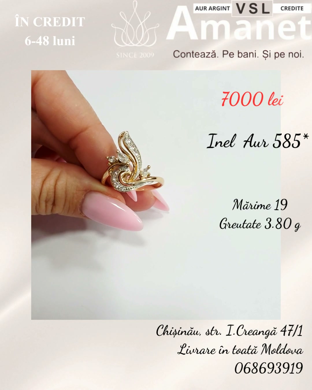 Video Inel Aur 585*