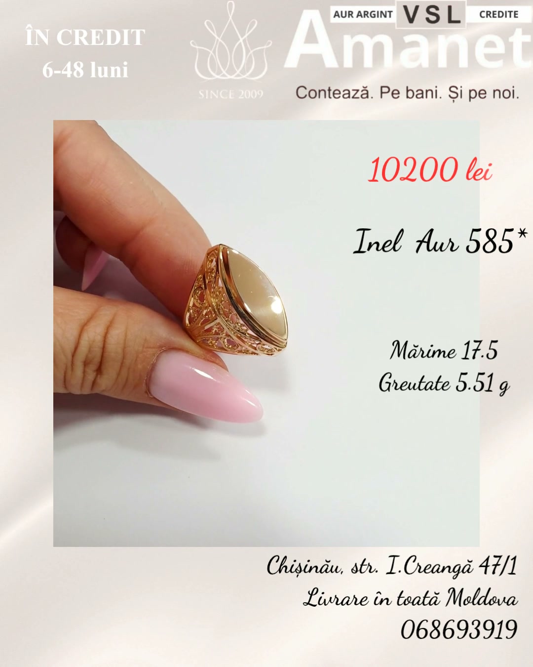 Video Inel Aur 585*