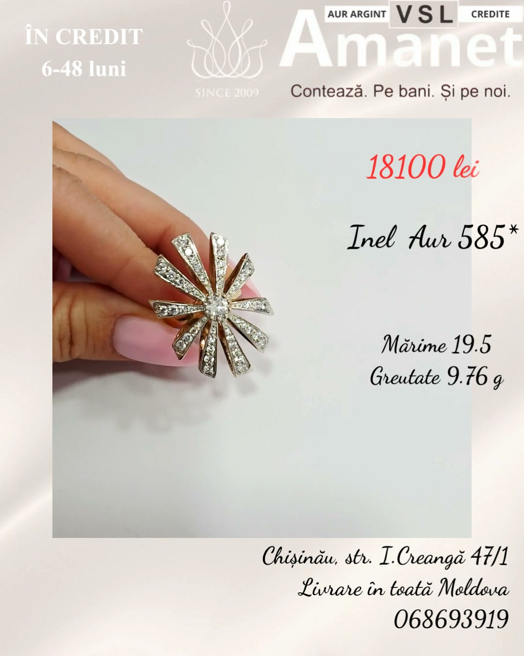 Video Inel Aur 585*