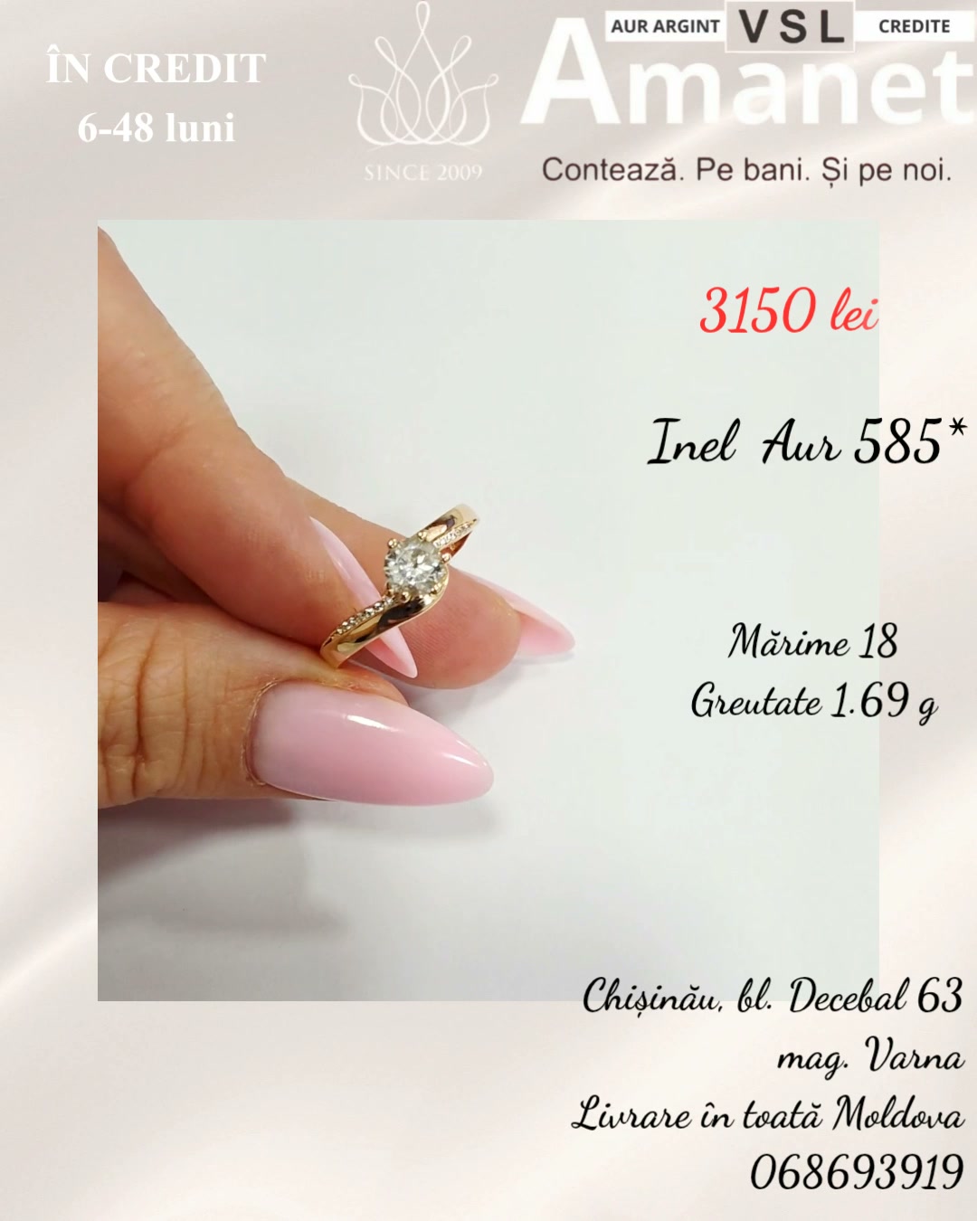 Video Inel Aur 585*