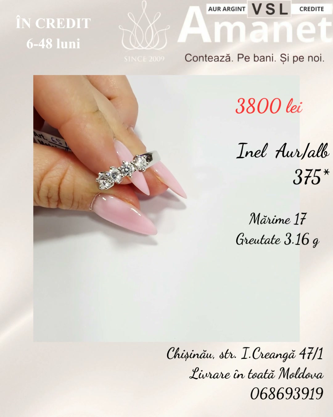 Video Inel Aur 375*