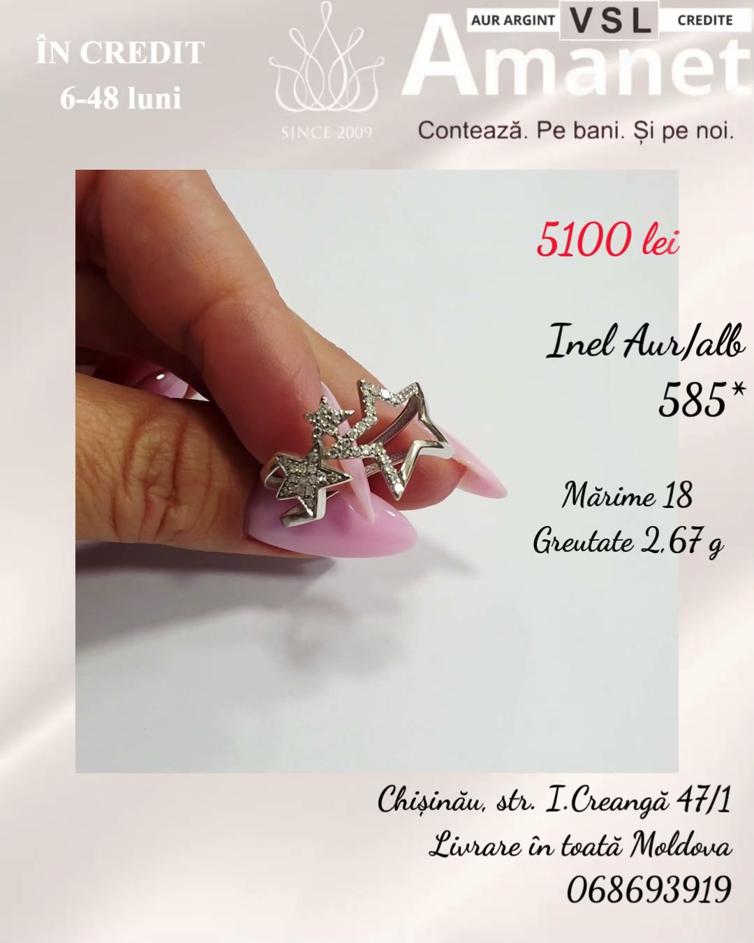 Video Inel Aur 585*