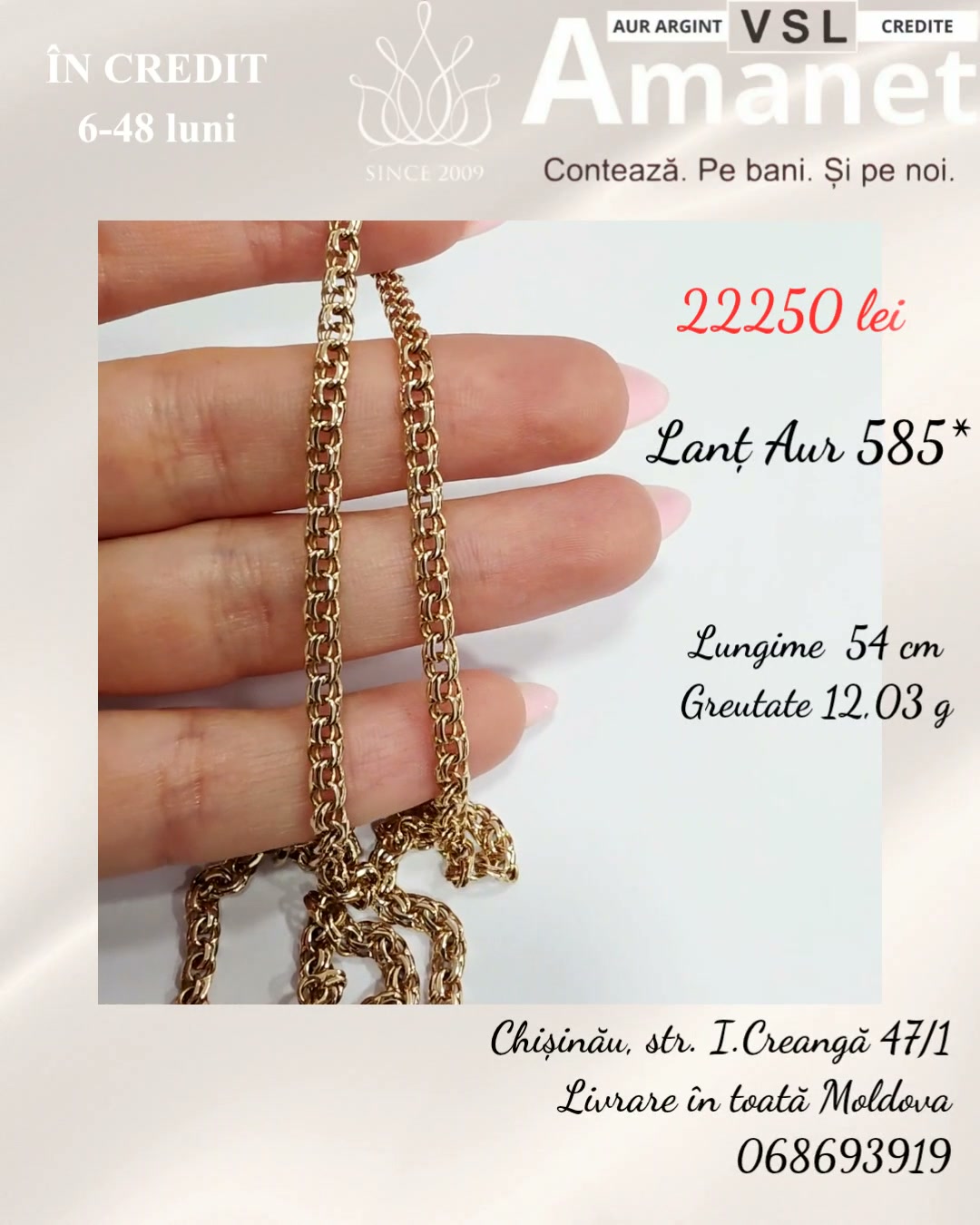 Video Lanț Aur 585*