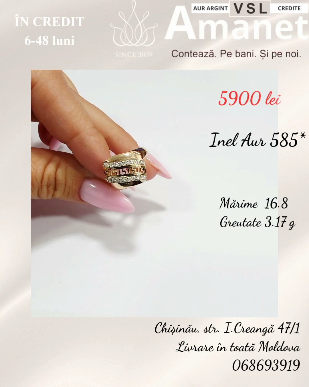 Video Inel Aur 585*