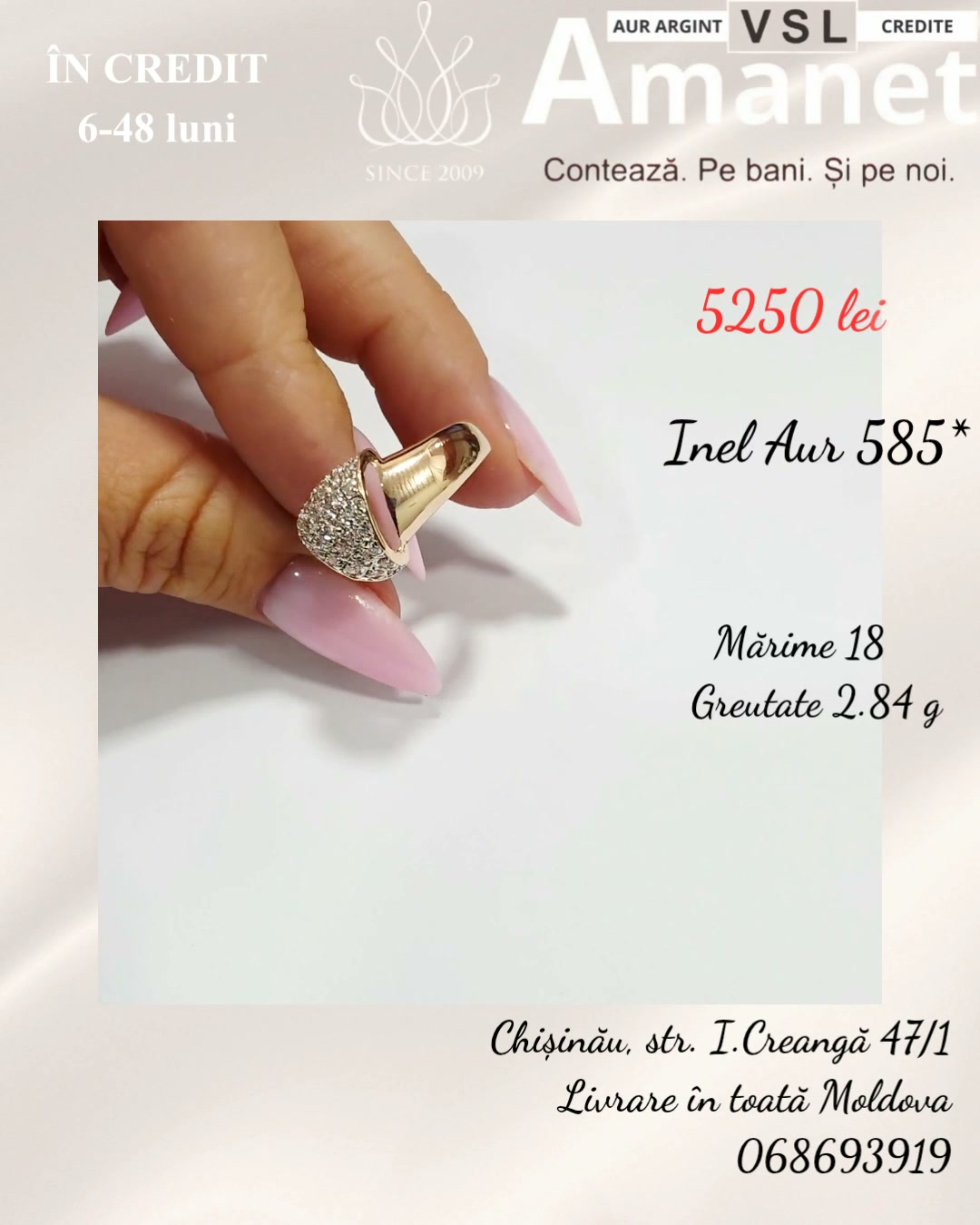 Video Inel Aur 585*