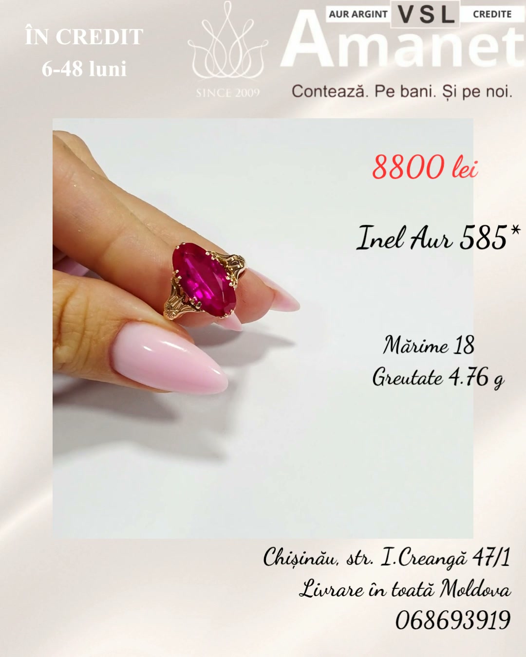 Video Inel Aur 585*