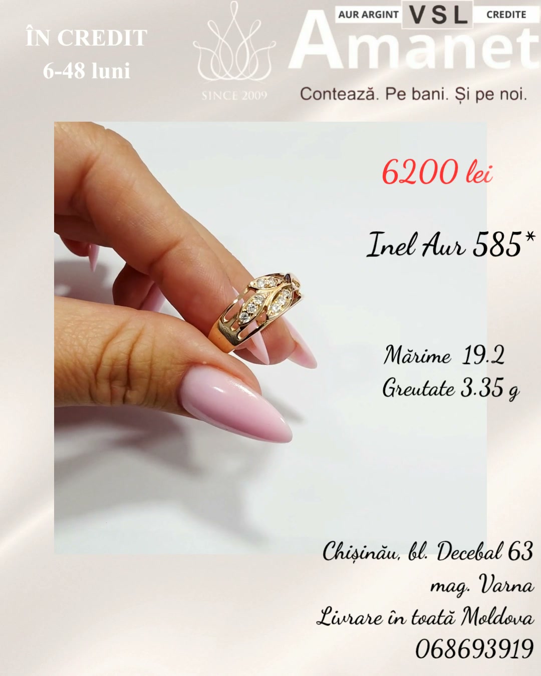 Video Inel Aur 585*