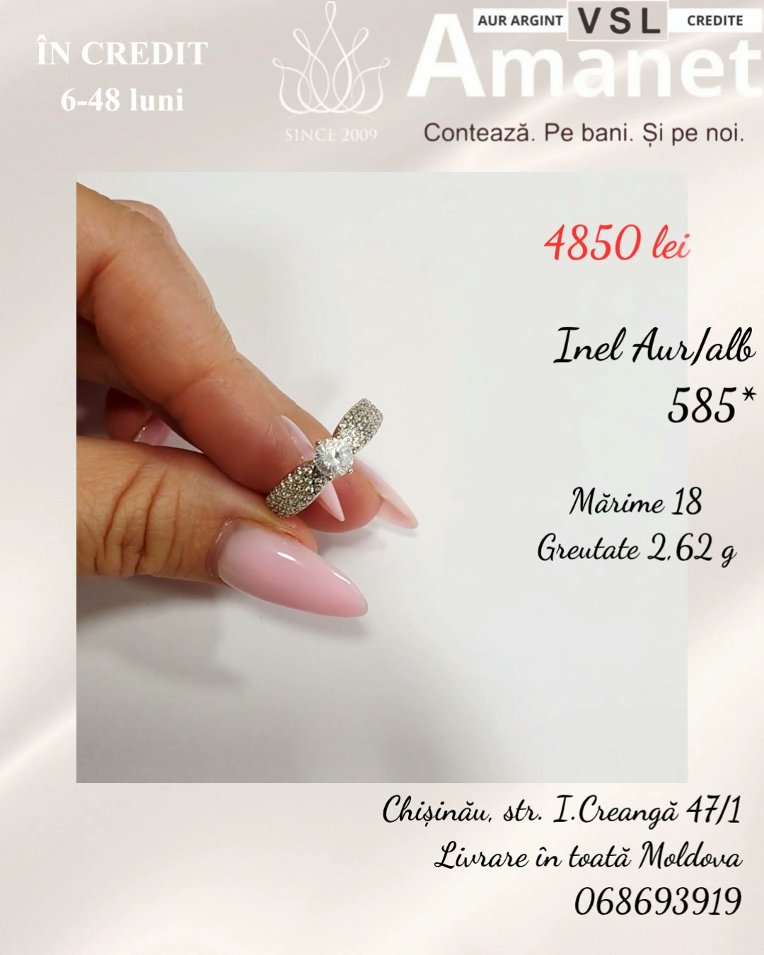 Video Inel Aur 585*