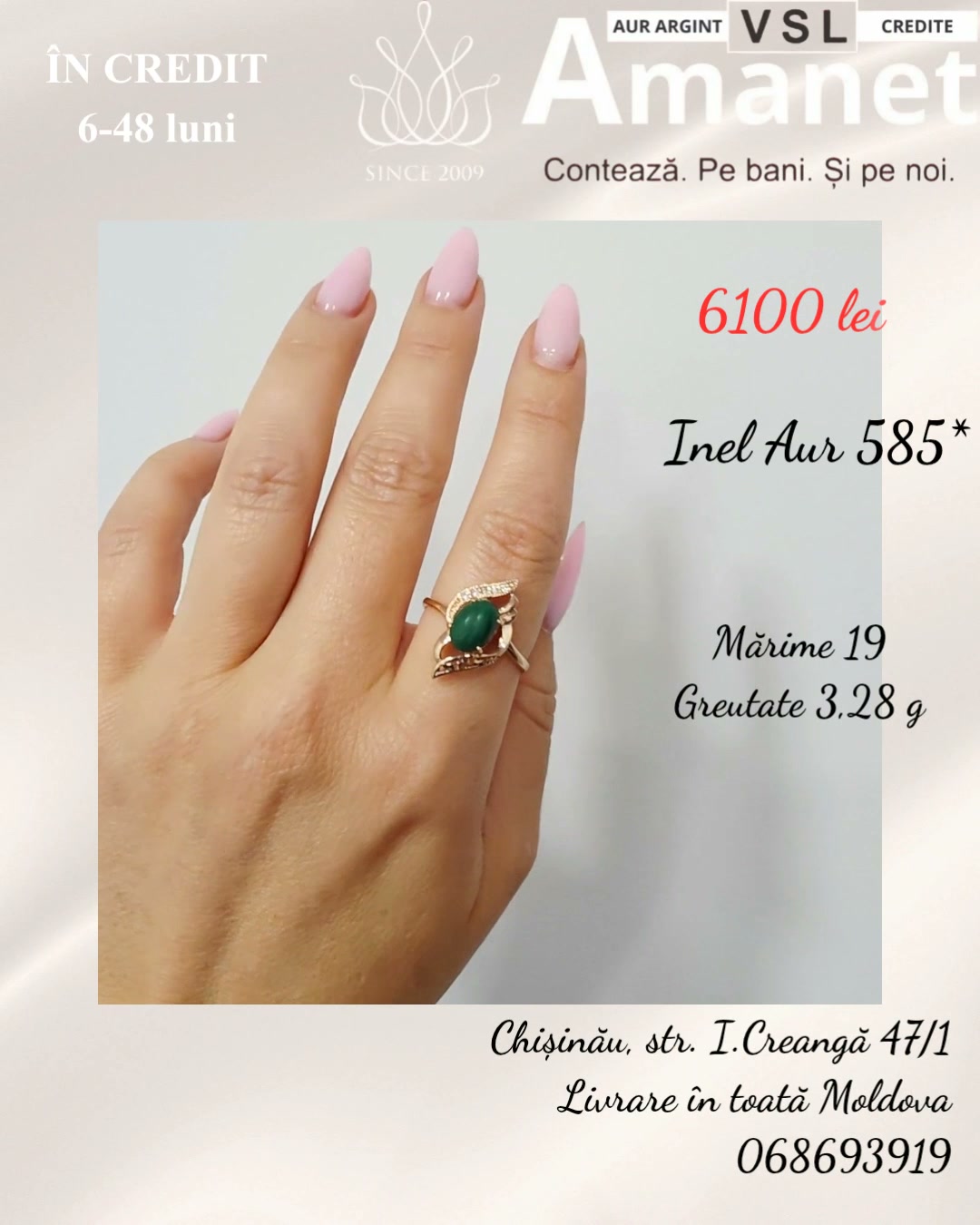 Video Inel Aur 585*