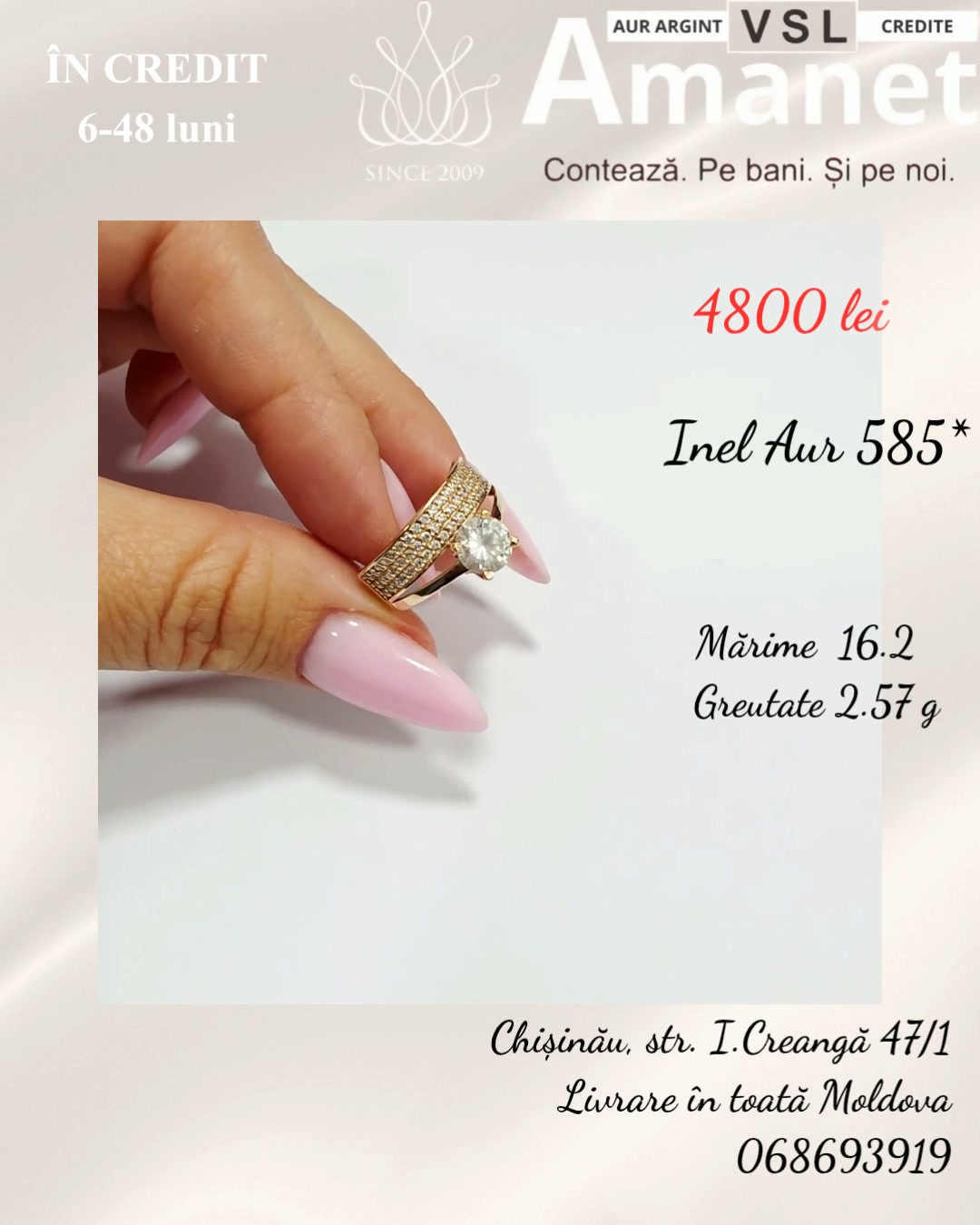 Video Inel Aur 585*