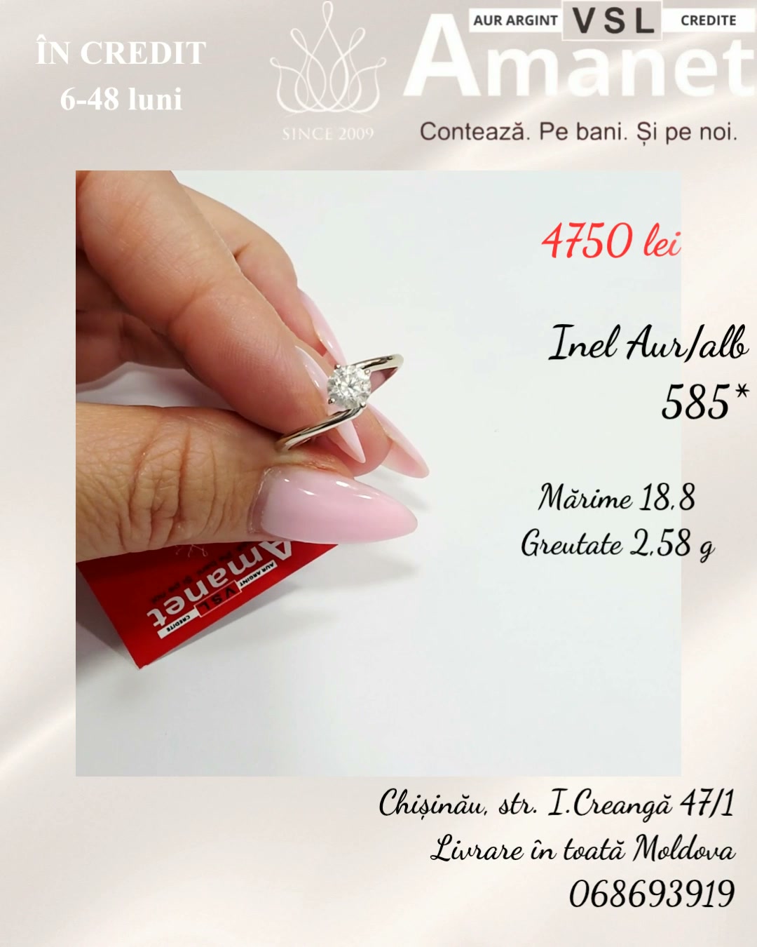 Video Inel Aur 585*