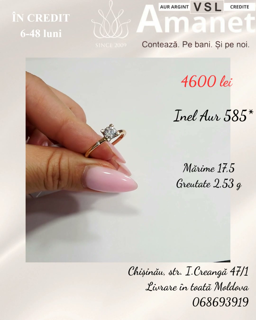 Video Inel Aur 585*