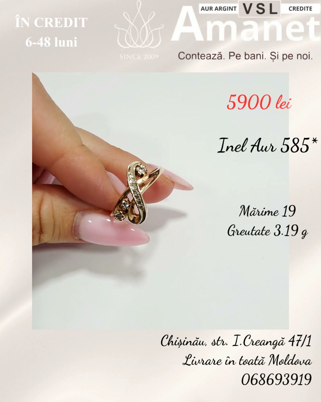 Video Inel Aur 585*