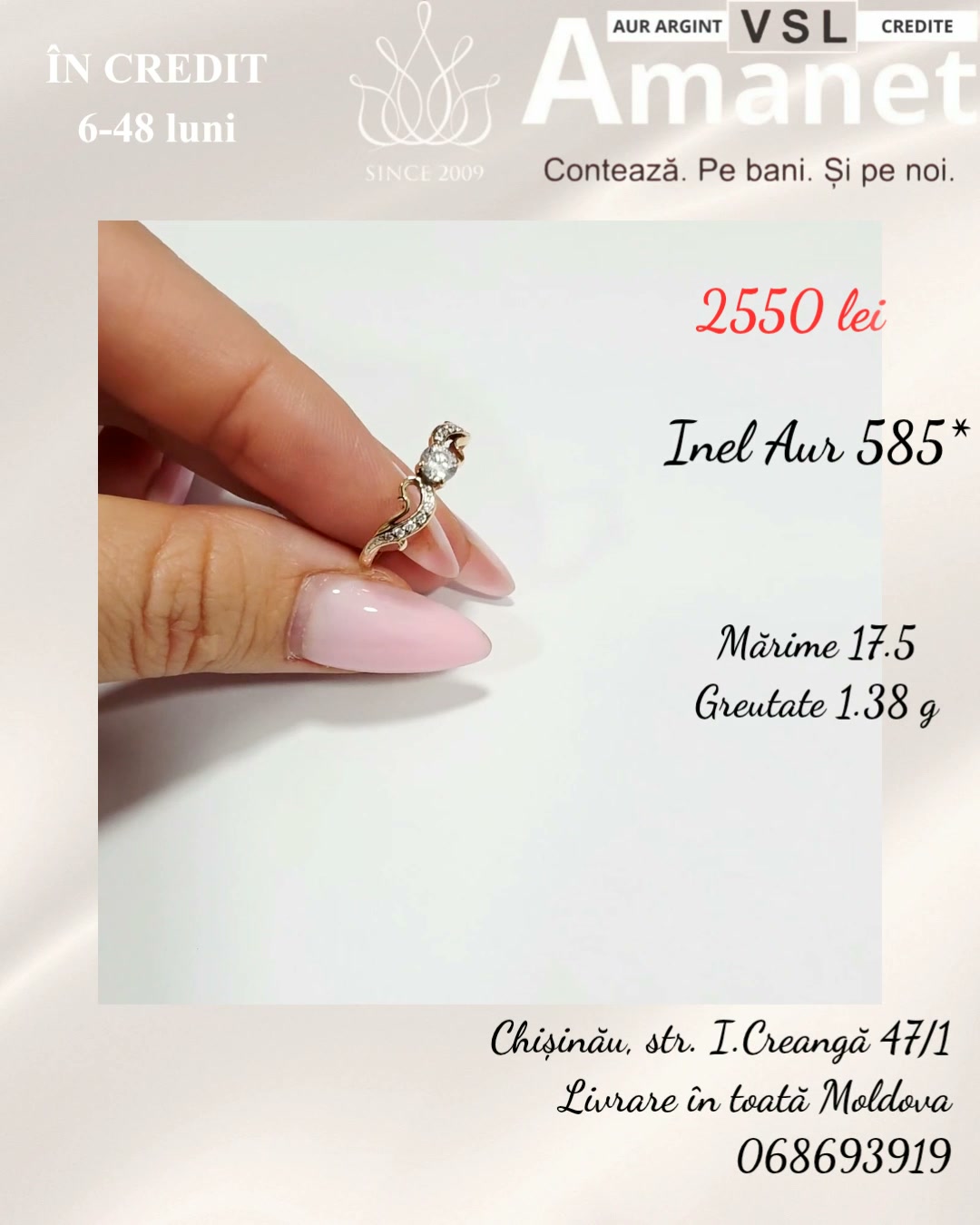 Video Inel Aur 585*