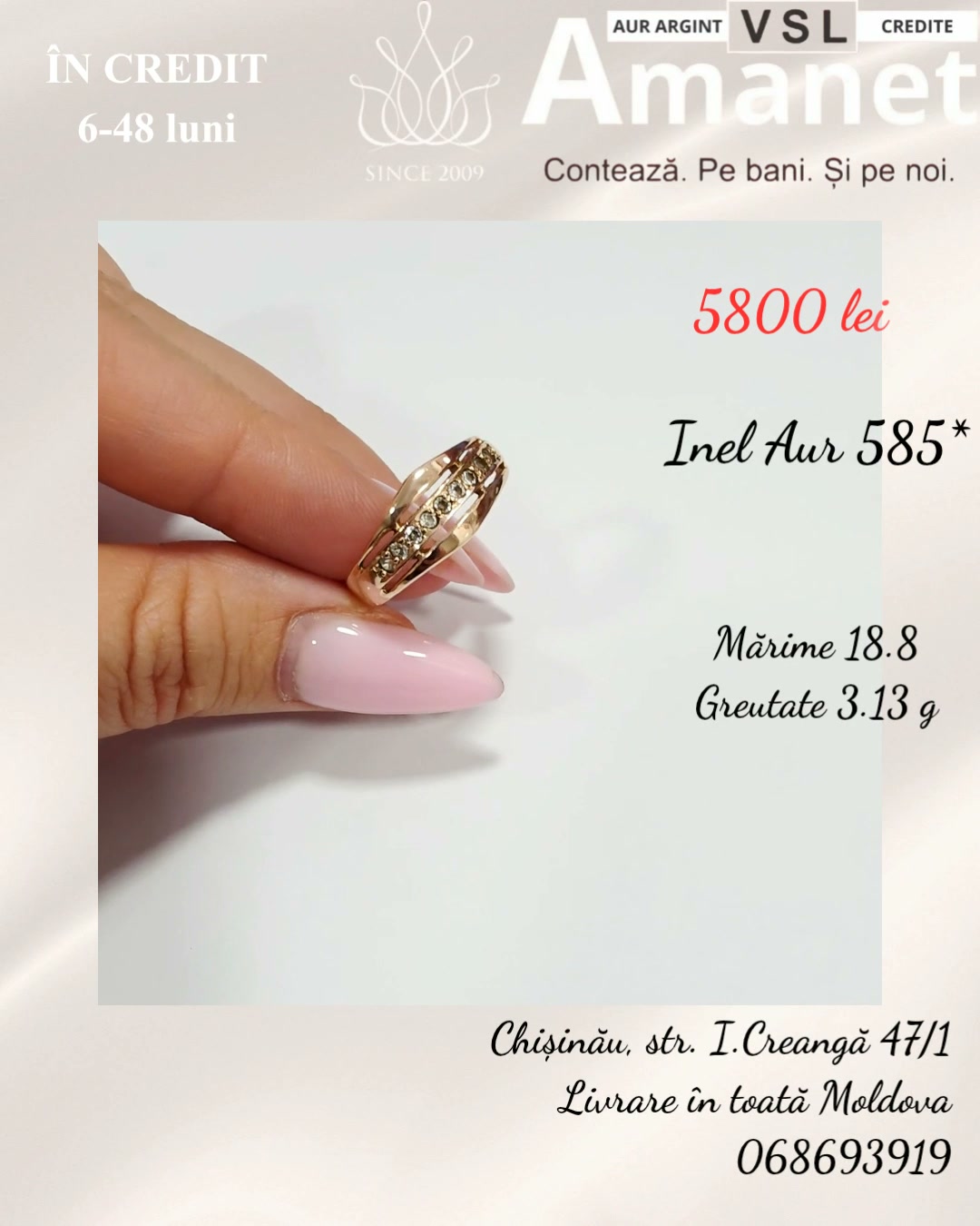Video Inel Aur 585*