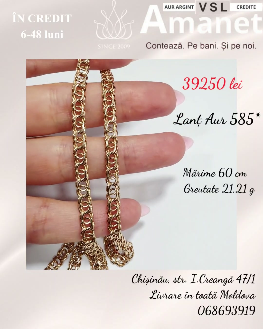 Video Lan' Aur 585*