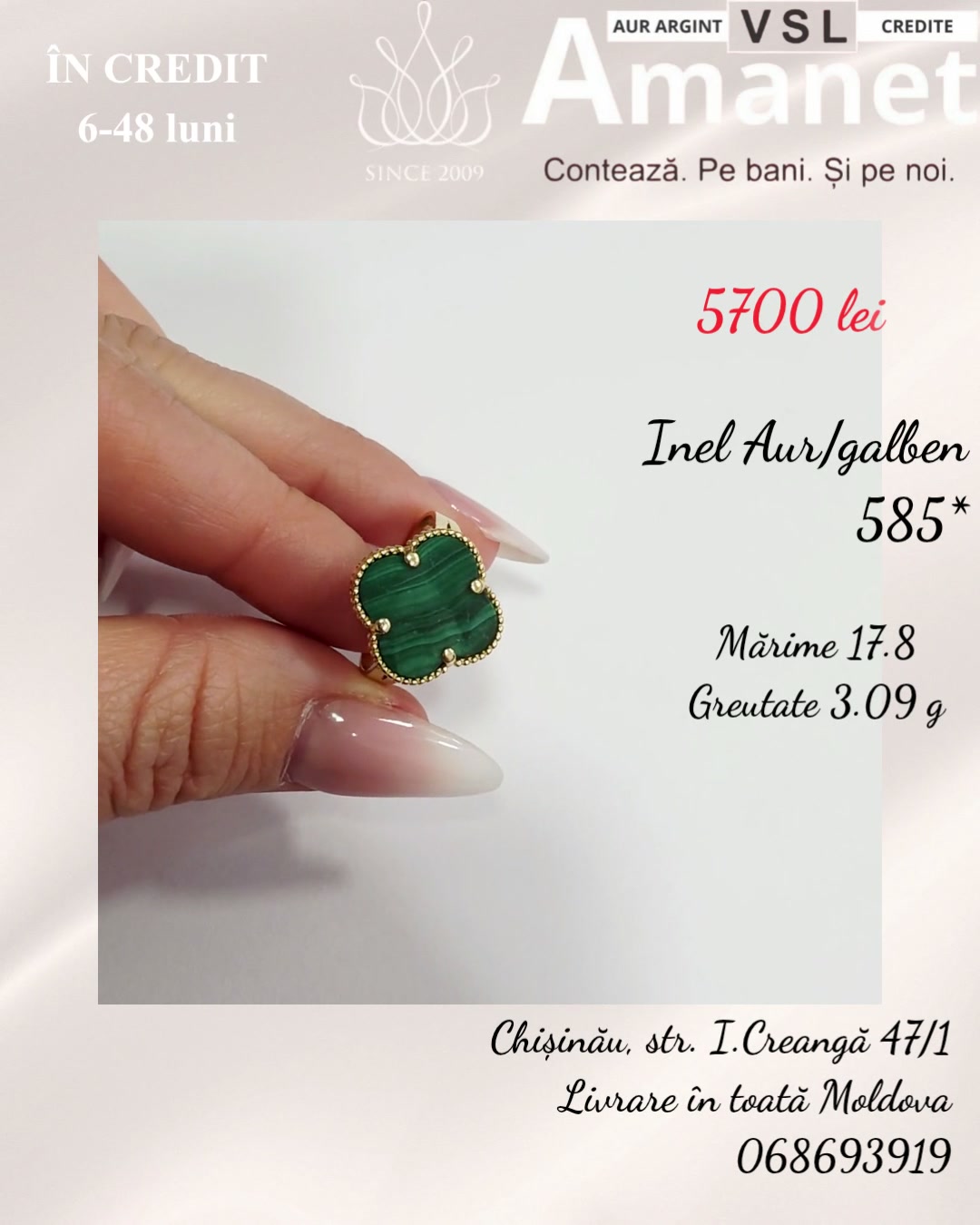 Video Inel Aur 585*