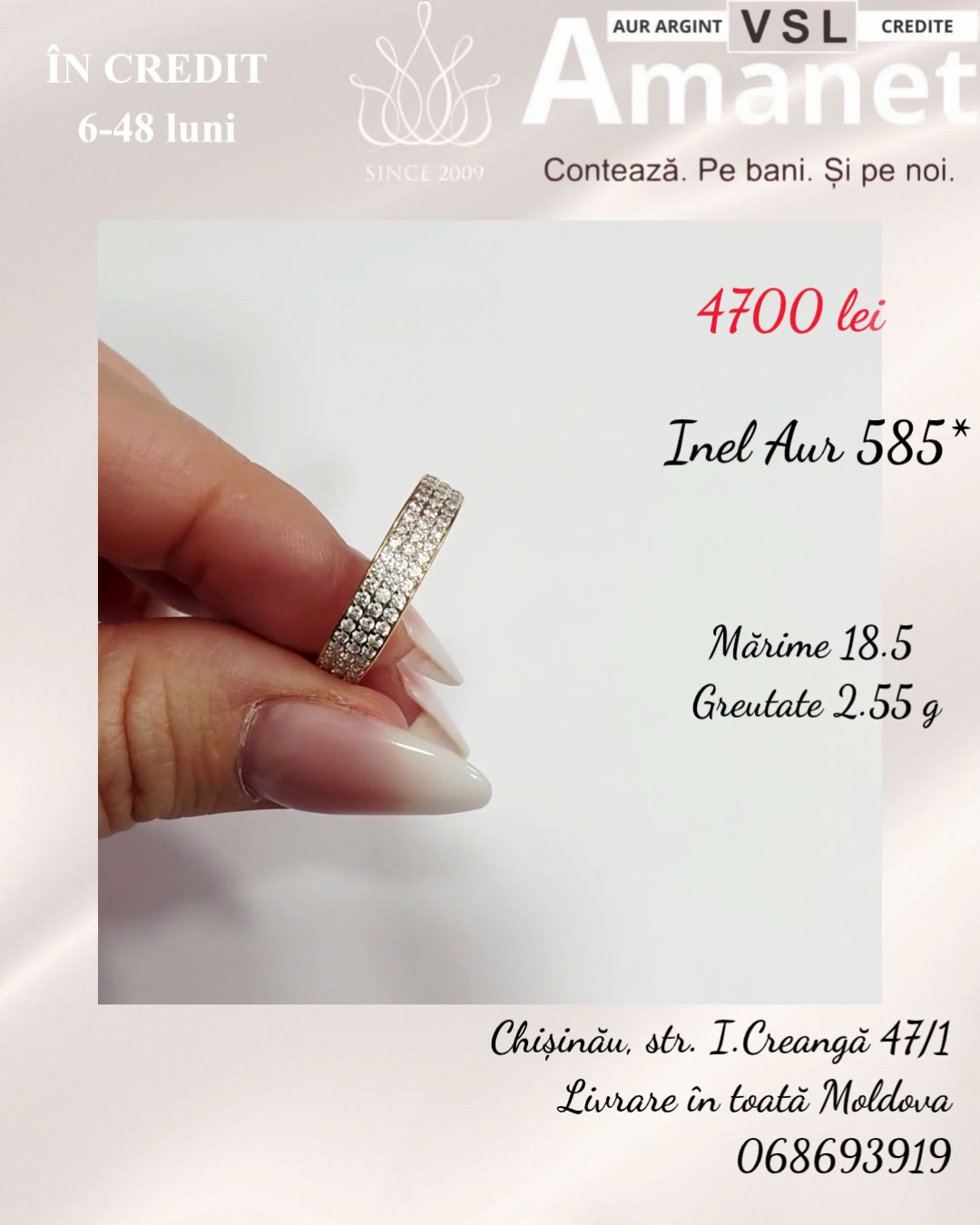 Video Inel Aur 585*