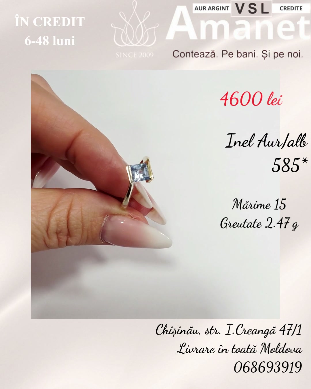 Video Inel Aur 585*