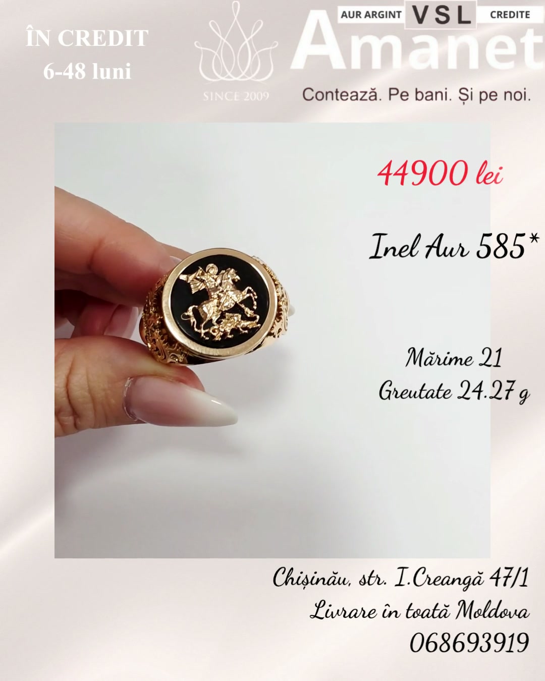 Video Inel Aur 585*