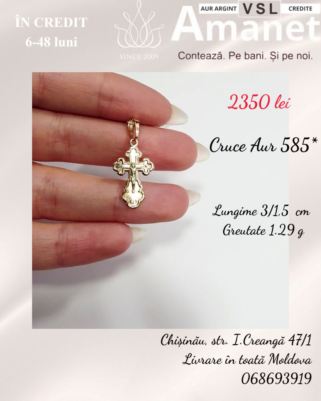 Video Inel Aur 585*