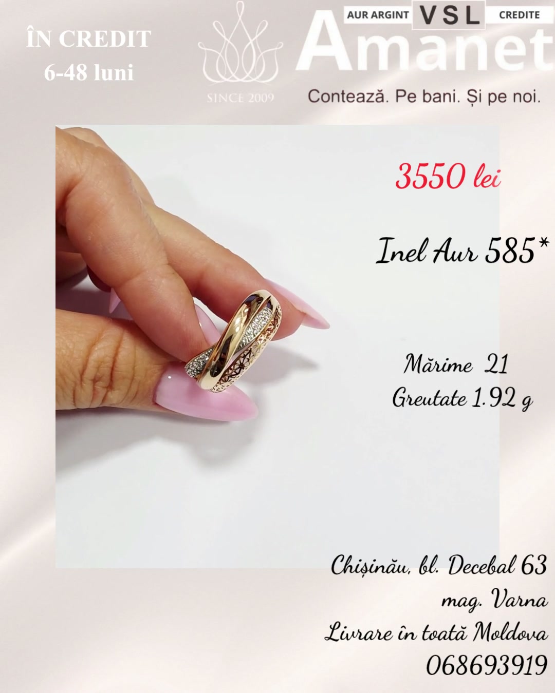 Video Inel Aur 585*